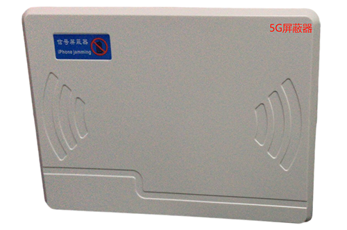 新龙镇经济型移动通信干扰器7路
