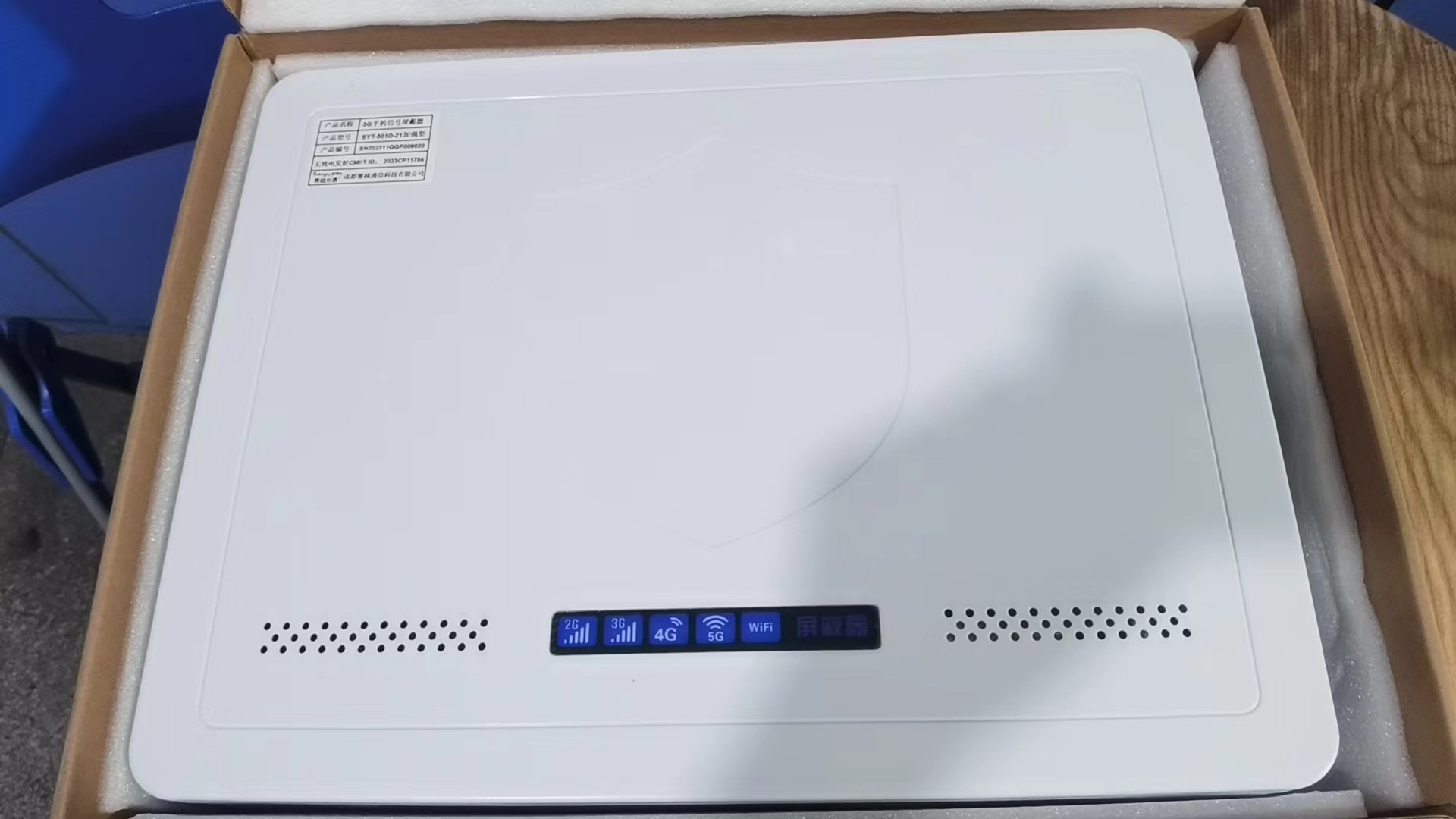  新龙镇内置21路移动通信干扰器