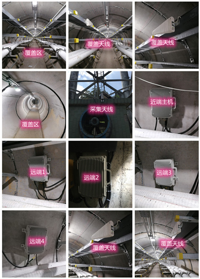  新龙镇电力管廊覆盖天线方案案例