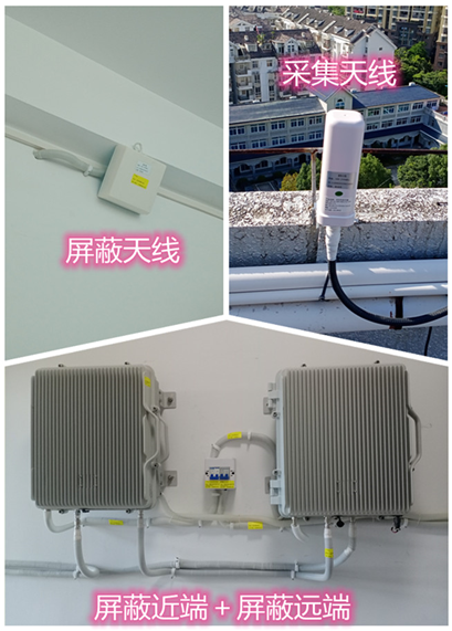  新龙镇某检察院保密室屏蔽案例（数字信令级）