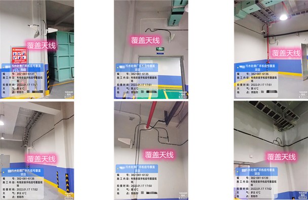  新龙镇污水处理净水厂地下箱体覆盖案例